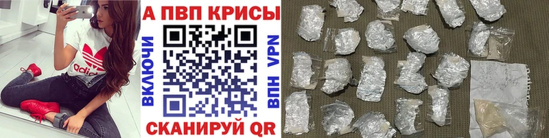 Как найти наркотики Иваново A-PVP Мефедрон ГАШИШ Марихуана