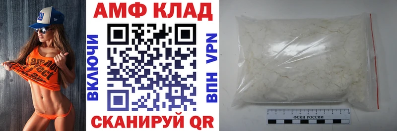 АМФ 98%  цена наркотик  Иваново 