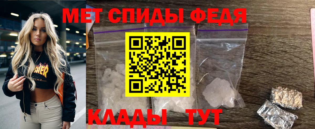 даркнет как зайти  Вход с VPN  Иваново  Amphetamine  АМФЕТАМИН VHQ  АМФ 
