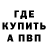 АМФЕТАМИН VHQ Devon Taylor