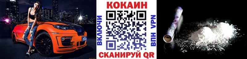 COCAIN FishScale  Иваново 