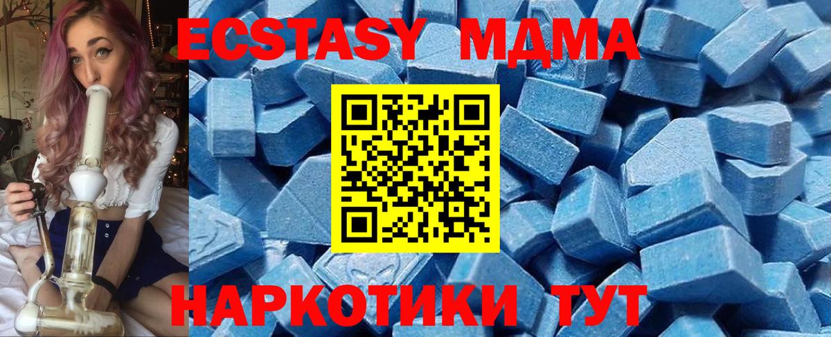 ЭКСТАЗИ Philipp Plein  Экстази TESLA  Вход с VPN  Ecstasy  MEGA ссылка  Иваново 