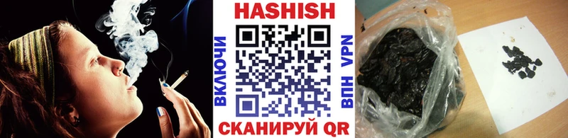 Гашиш AMNESIA HAZE  где купить наркотик  Иваново 