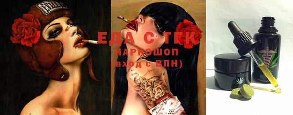 mdma Надым