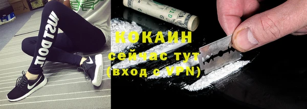 метадон Наволоки
