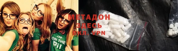 mdma Надым