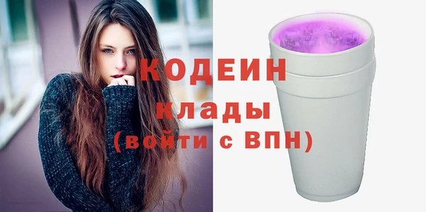 метадон Наволоки