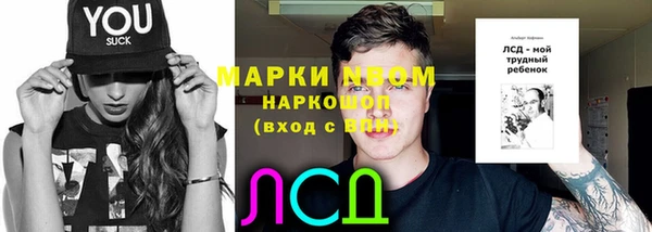 mdma Надым
