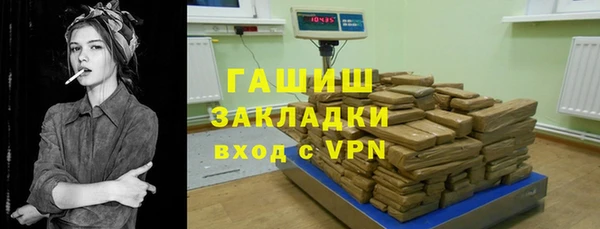 гашиш Навашино