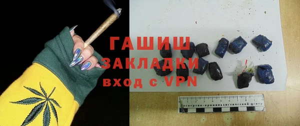 гашиш Навашино