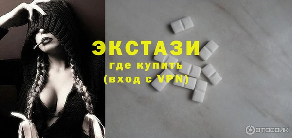 mdma Надым