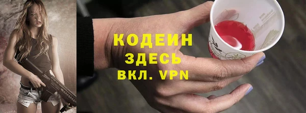метадон Наволоки