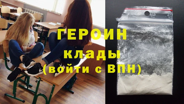 метадон Наволоки