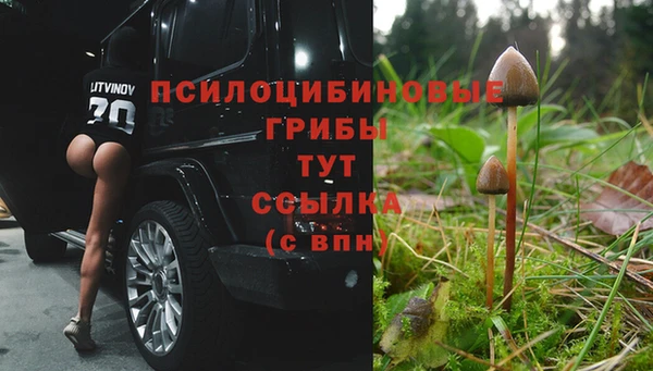 гашиш Навашино