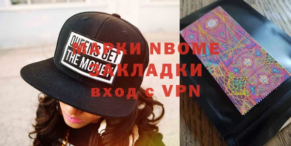 метадон Наволоки
