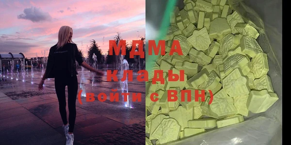 mdma Надым