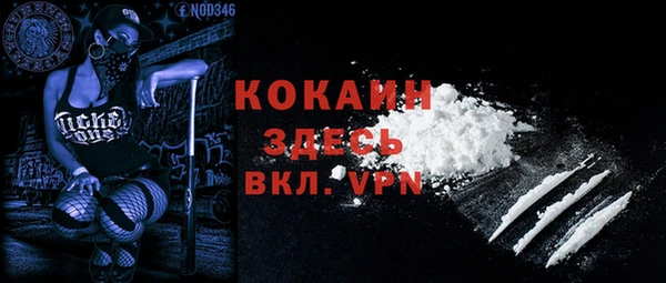 mdma Надым