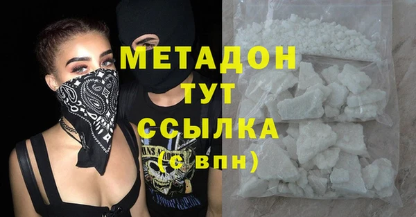 метадон Наволоки