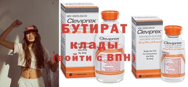 метадон Наволоки