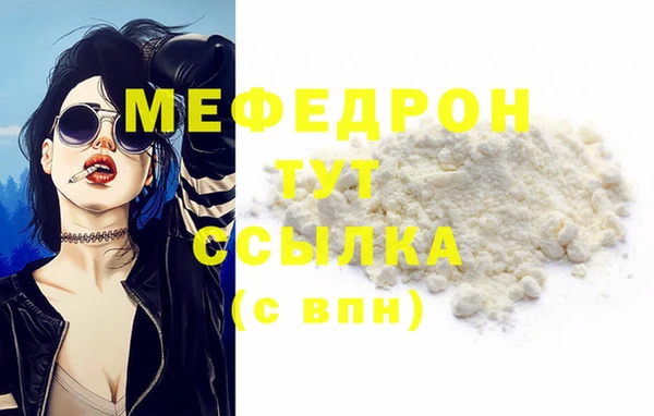 mdma Надым