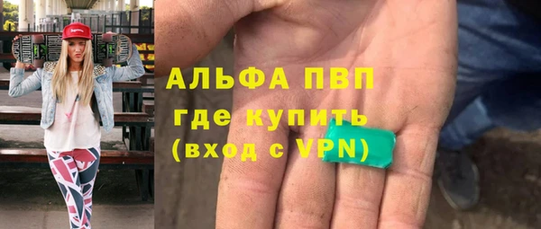 mdma Надым