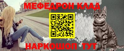 таблы Кумертау