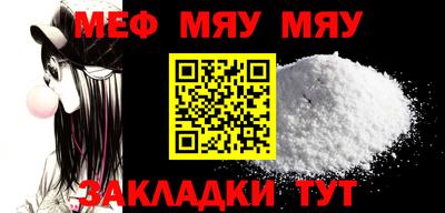 таблы Кумертау