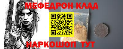 таблы Кумертау