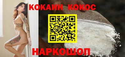 героин Кунгур