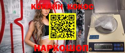 героин Кунгур