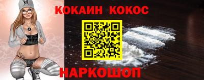 героин Кунгур