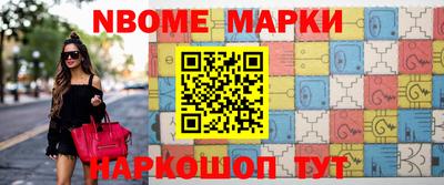 героин Кунгур