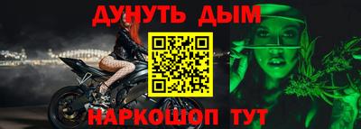героин Кунгур