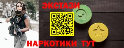 героин Кунгур