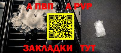 таблы Кумертау