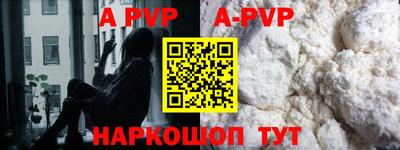 стафф Шадринск