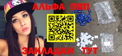 дживик Шарыпово