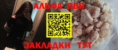 таблы Кумертау