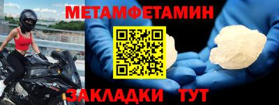 таблы Кумертау