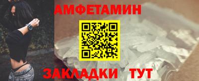 прущие грибы Кулебаки