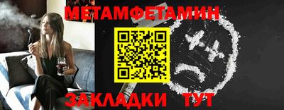 таблы Кумертау