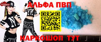таблы Кумертау