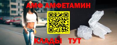 героин Кунгур