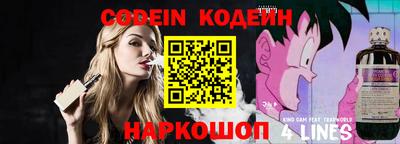 героин Кунгур
