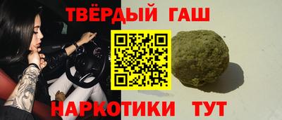героин Кунгур