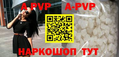 героин Кунгур