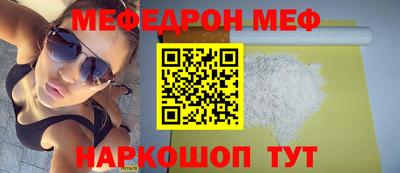 таблы Кумертау