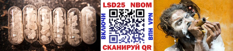 Лсд 25 экстази ecstasy  Иваново 