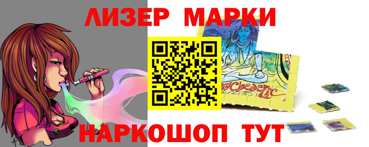 Лсд 25 экстази ecstasy  Вход с VPN  Иваново  ЛСД экстази кислота 