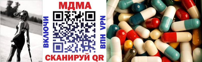 мега зеркало  мориарти наркотические препараты  Иваново  MDMA crystal  купить наркоту 